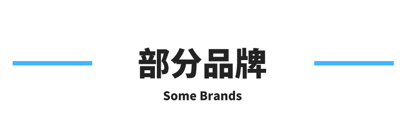 部分6 部分6